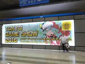 Tokyo-Game-Show-2016-neXGam-27